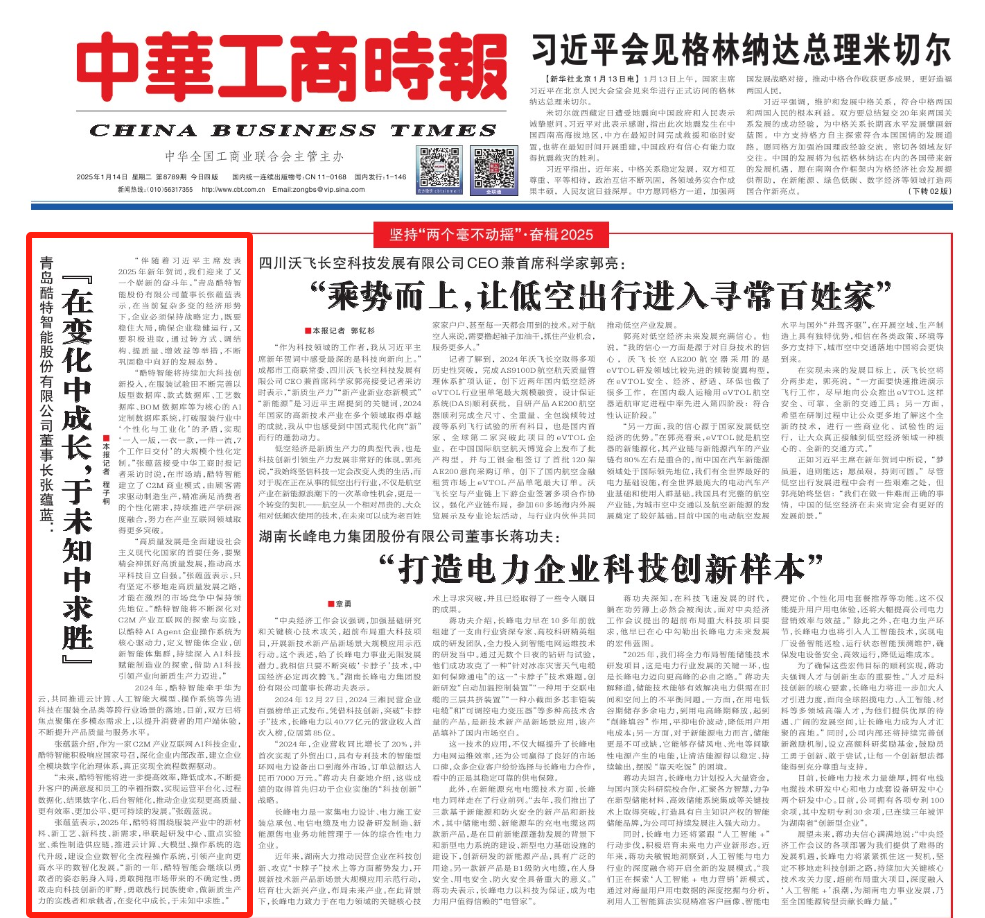 部分版面截图