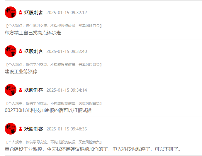 发表评论最少输入1个字取消 评论条评论分享