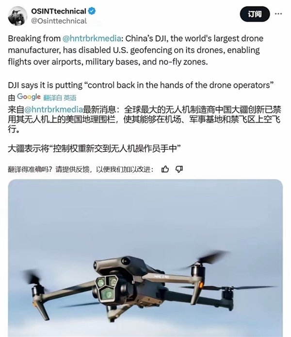 【本文结束】如需转载请务必注明出处:快科技责任编辑:落木文章内容举报