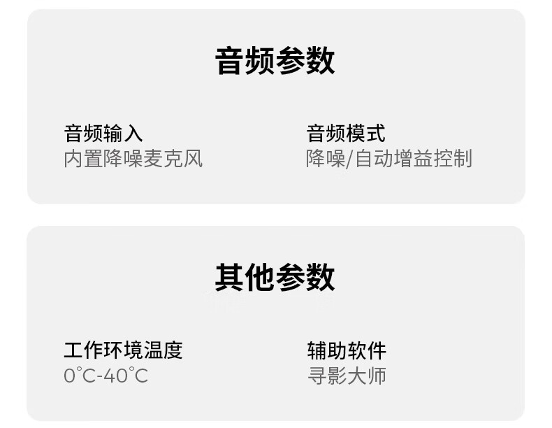 京东OBSBOT 寻影 Meet SE 直播摄像头 沧浪绿499 元直达链接