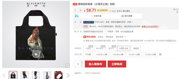 【本文结束】如需转载请务必注明出处:快科技责任编辑:建嘉文章内容举报