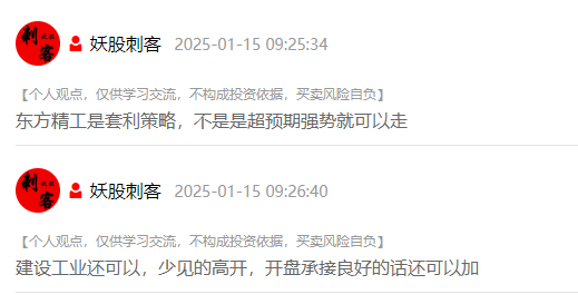 发表评论最少输入1个字取消 评论条评论分享