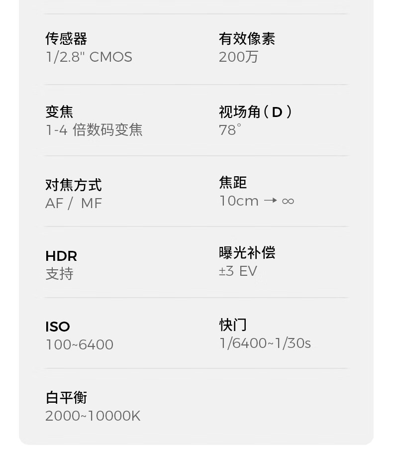 京东OBSBOT 寻影 Meet SE 直播摄像头 沧浪绿499 元直达链接