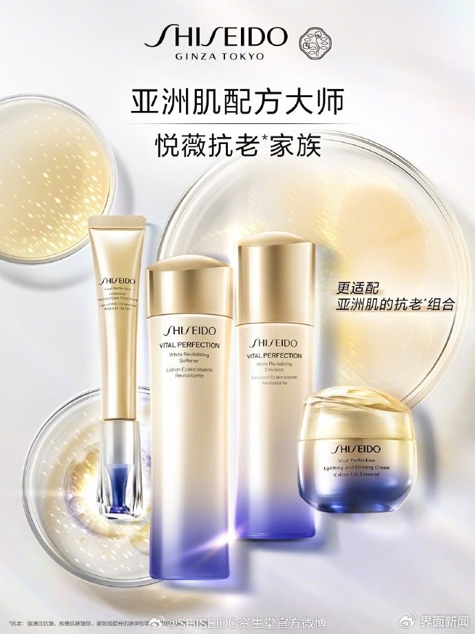 “资生堂们”为何涨涨不休?