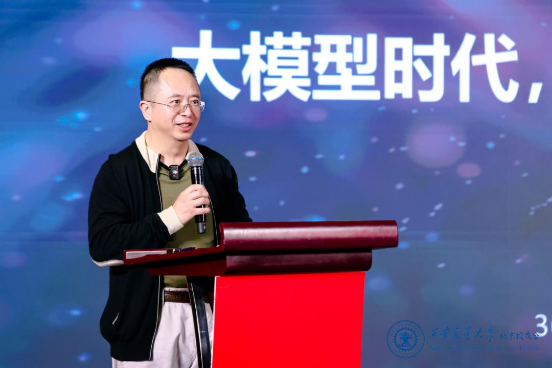 周鸿祎发表主题演讲 图片来源:360集团