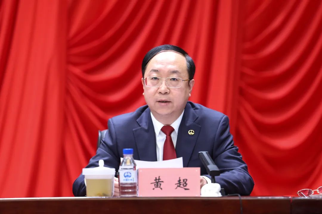 黄超作《关于<2024年集体合同>履行情况和<2025年集体合同(草案)>起草情况报告》