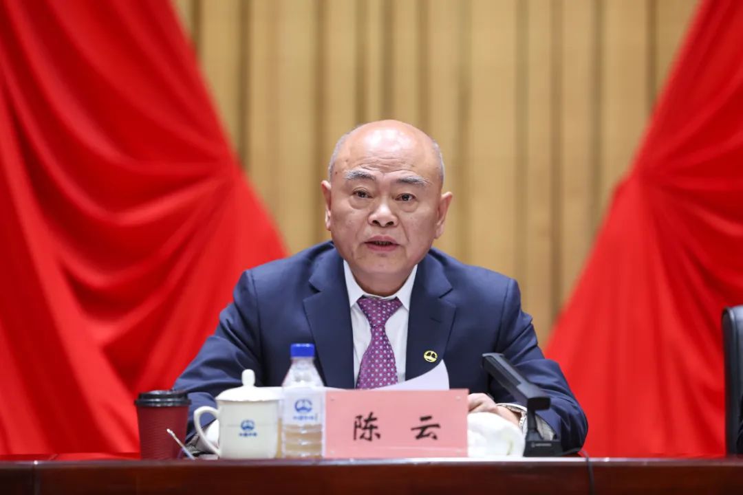 陈云讲话