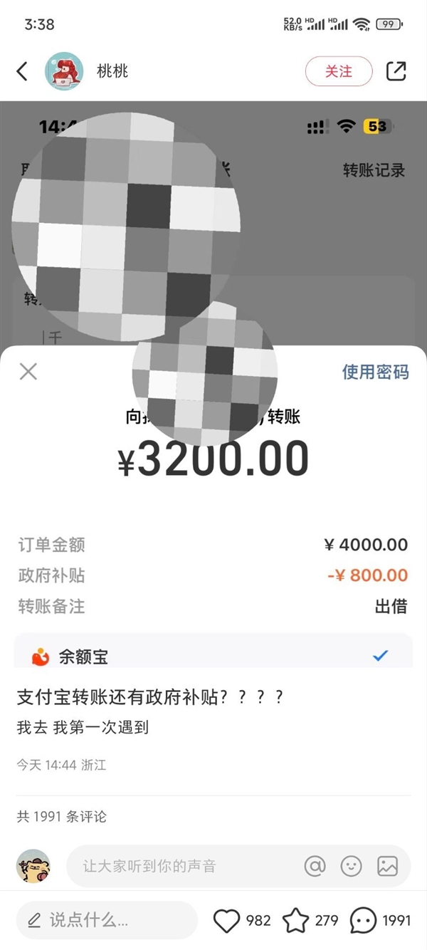 【本文结束】如需转载请务必注明出处:快科技责任编辑:黑白文章内容举报