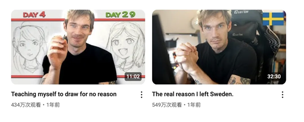 對網紅 YouTuber 而言,臉是「身份標識」|圖源:PewDiePie