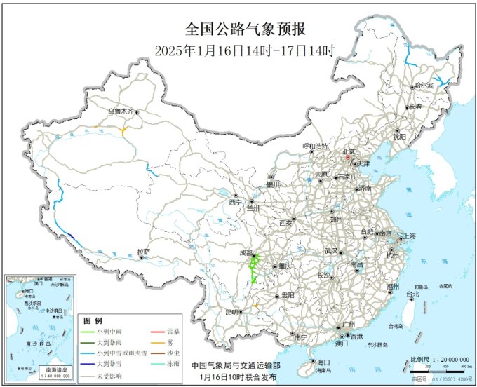 ?? 圖3? 全國公路氣象預(yù)報圖（16日14時至17日14時）