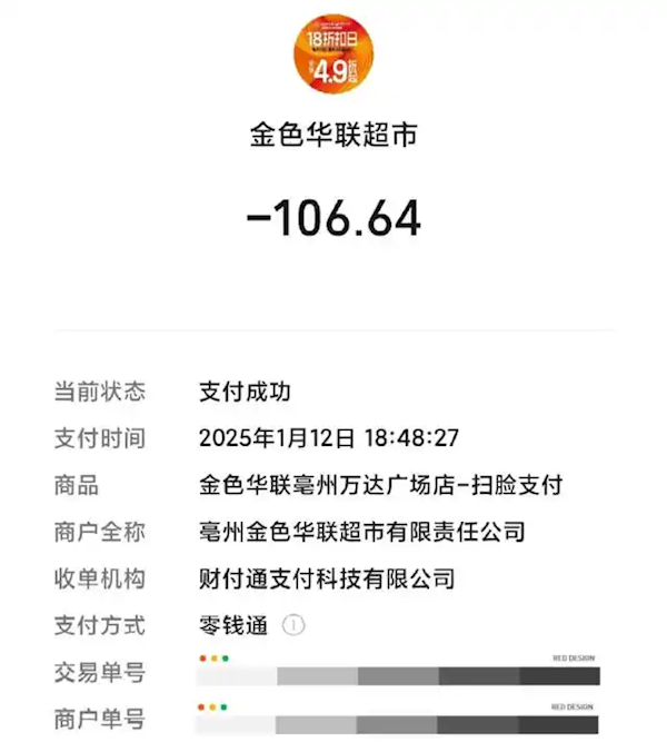 【本文结束】如需转载请务必注明出处:快科技责任编辑:秋白文章内容举报