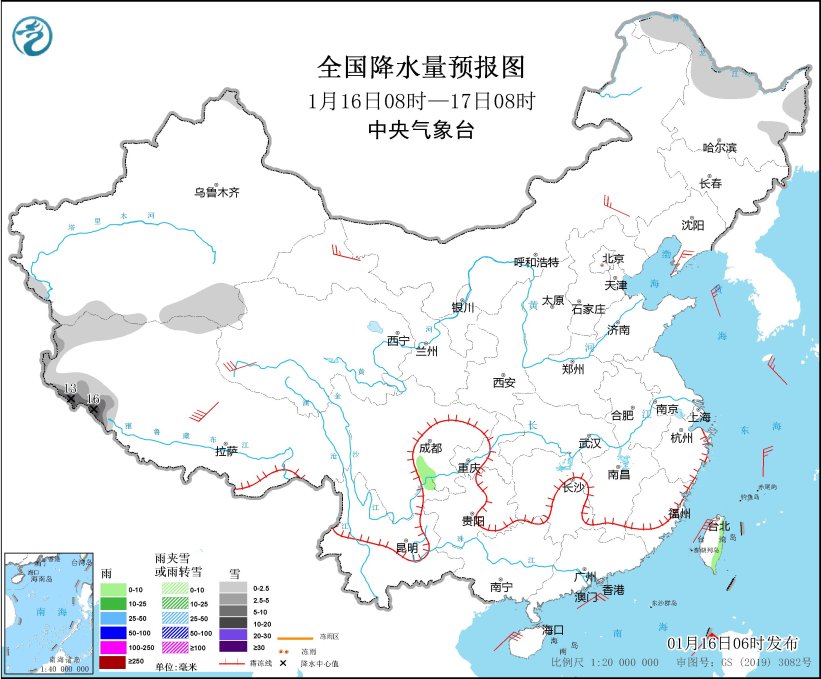 图2 全国降水量预报图(1月16日08时-17日08时)