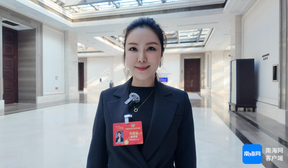 海南省政协委员、香港海南青年联合会常务副会长莫丽圆。记者 郑光平 摄