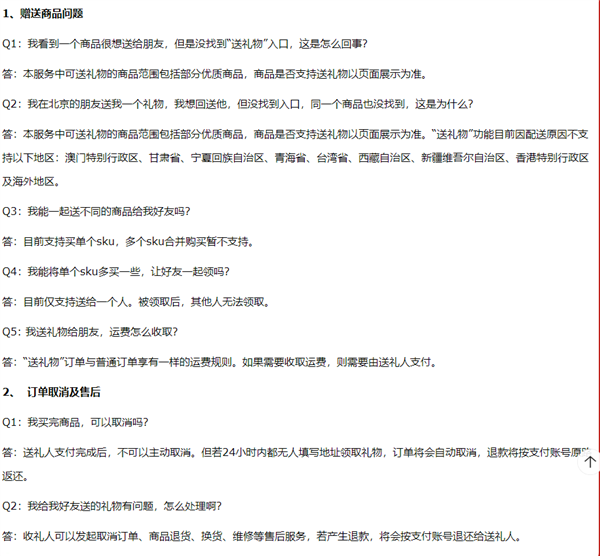 【本文结束】如需转载请务必注明出处:快科技责任编辑:拾柒文章内容举报