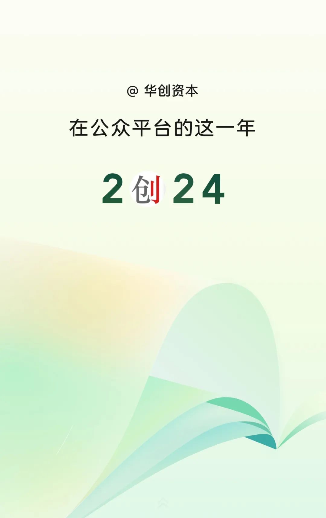 ☜ 滑 动 查 看 更 多 图 片