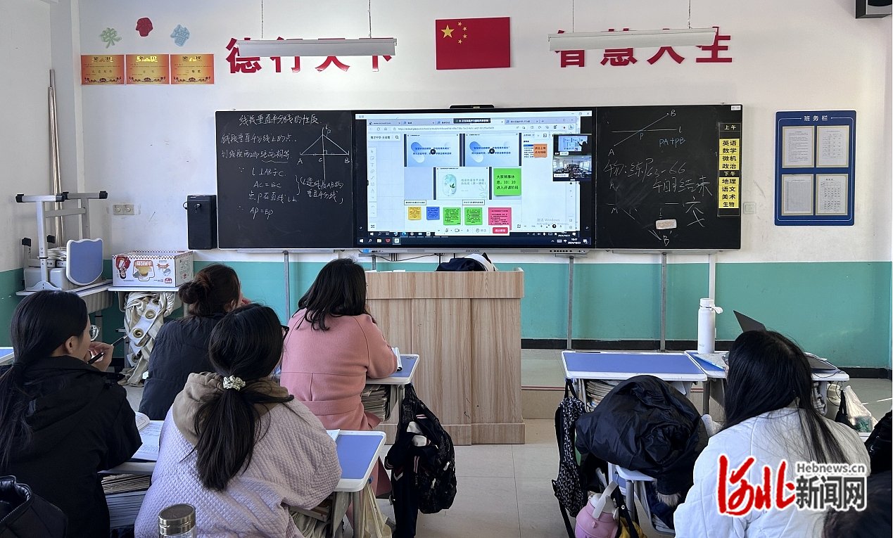 图为师大附中数学组“新教材章起始课研讨交流”跨校区教研活动。