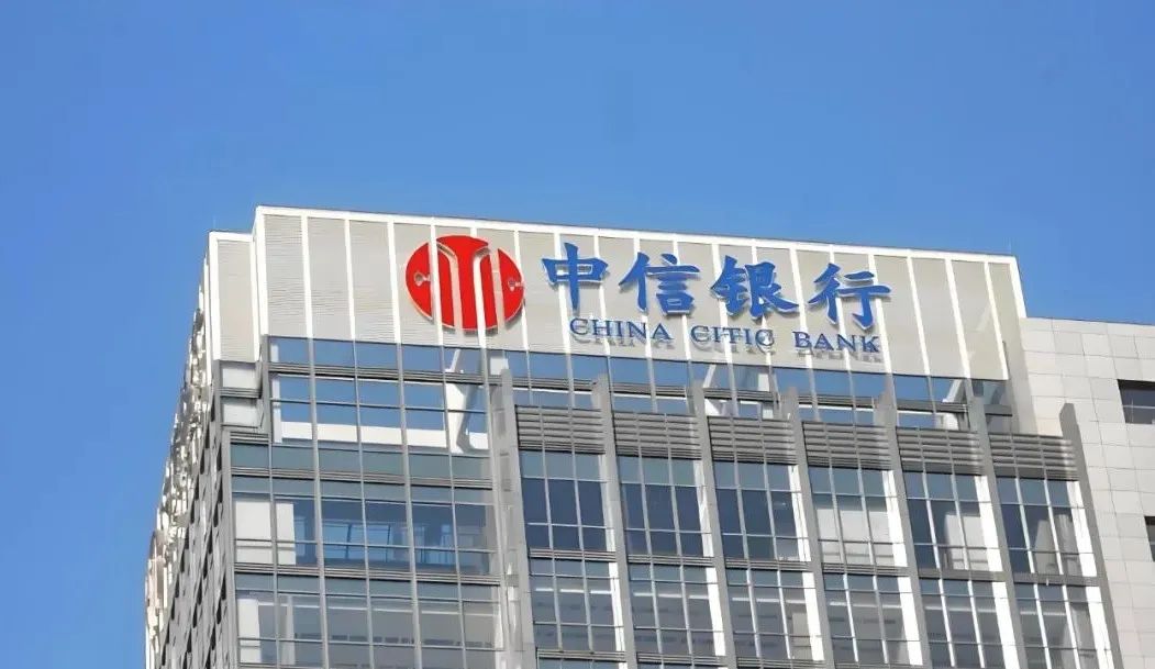来源|城市金融网