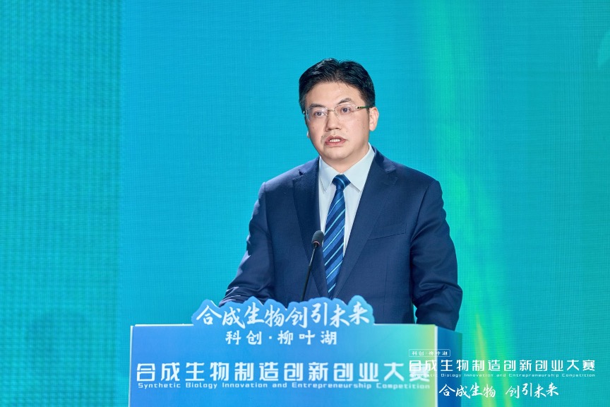 虎扑社区:2023澳门资料大全正版资料-常德:着力打造合成生物产业战略新高地 第2张 虎扑社区:2023澳门资料大全正版资料-常德:着力打造合成生物产业战略新高地 第2张