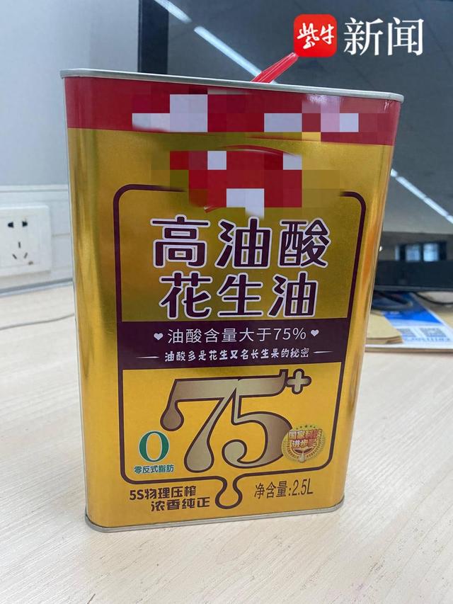 食用油油酸高好还是油酸低好 c1df-d6bf133df63e7ca101d11c591d47948e.jpg