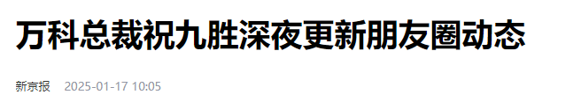 突发利好!A股盘中爆拉,中芯国际接棒寒武纪,四季度GDP5.4%超预期