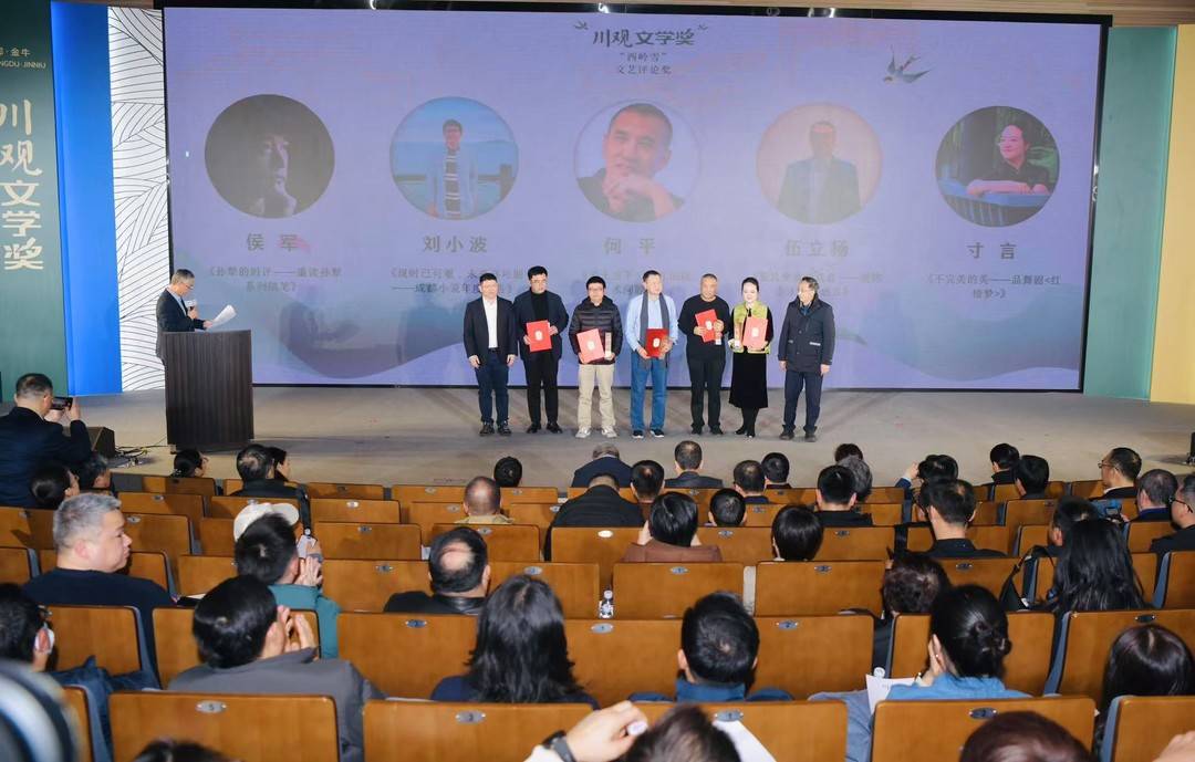 「散文獎」獲獎者上台領獎