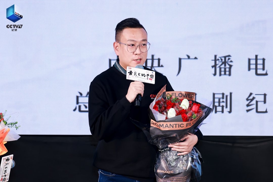 △《舌尖上的中國(第四季)》策劃史晗