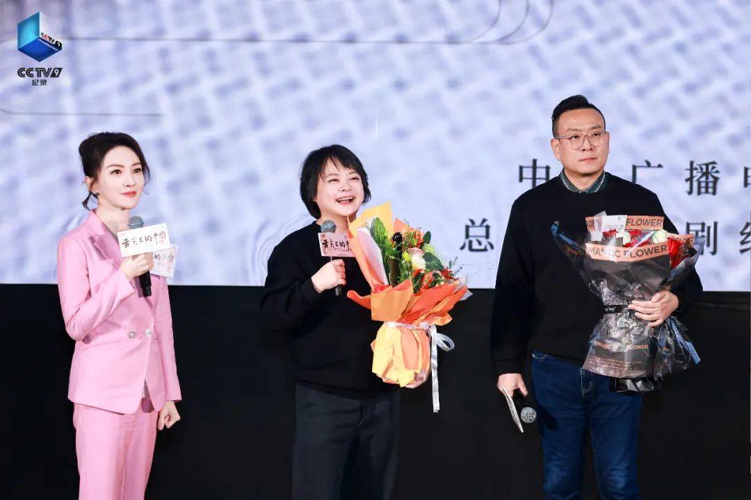 △《舌尖上的中國(第四季)》總導演張涵冰