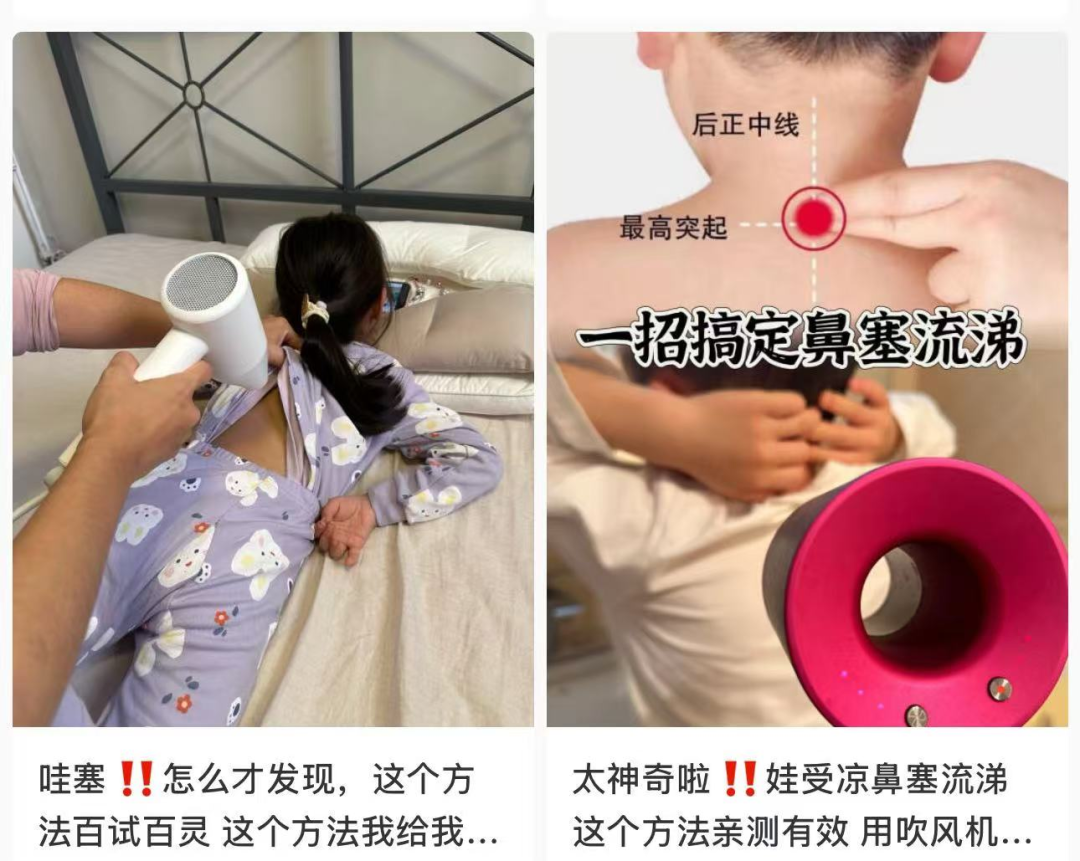 圖源:社交平台截圖