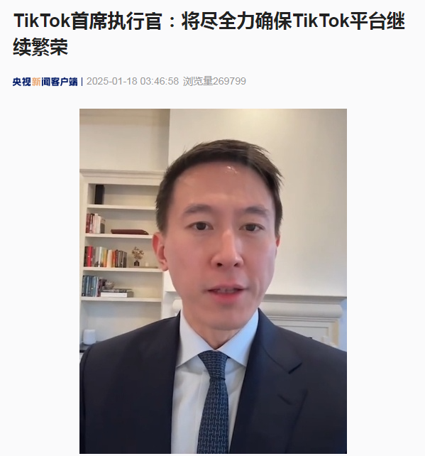 图片来源:央视新闻