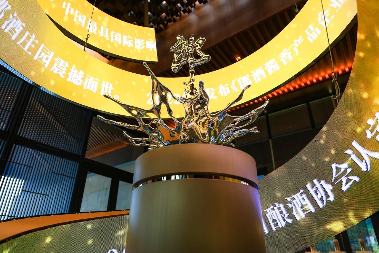 今日头条自媒体:港澳六合-百年郎酒,用时间“拼”出向上空间 第1张 今日头条自媒体:港澳六合-百年郎酒,用时间“拼”出向上空间 第1张