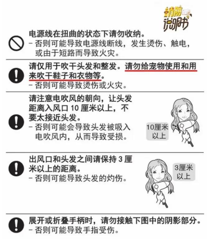圖源:中華人民共和國應急管理部微信公眾號