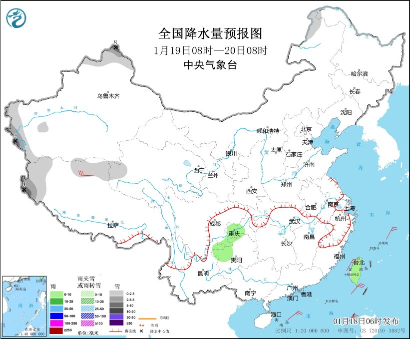 图2 全国降水量预报图(1月19日08时-20日08时)