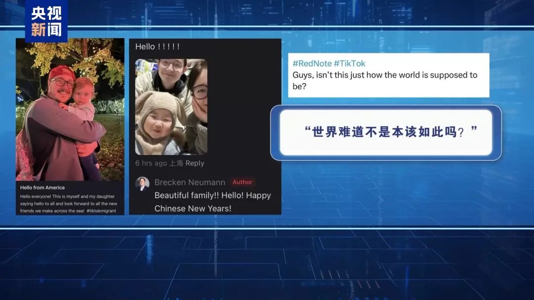还有网友晒出了中美两国网友互发家人照片的截图,评论说,“世界难道不是本该如此吗?”