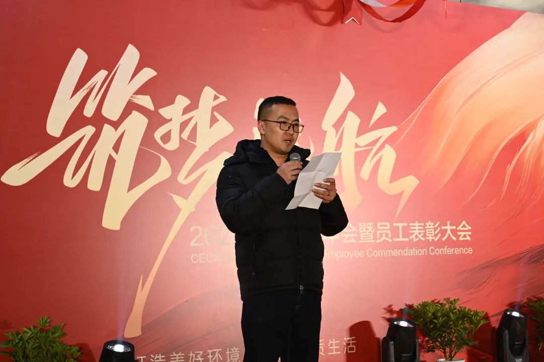 先进集体代表