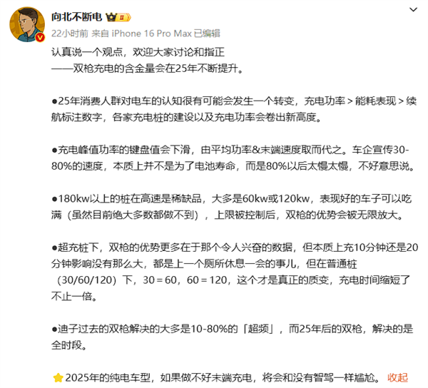 【本文结束】如需转载请务必注明出处:快科技责任编辑:落木文章内容举报