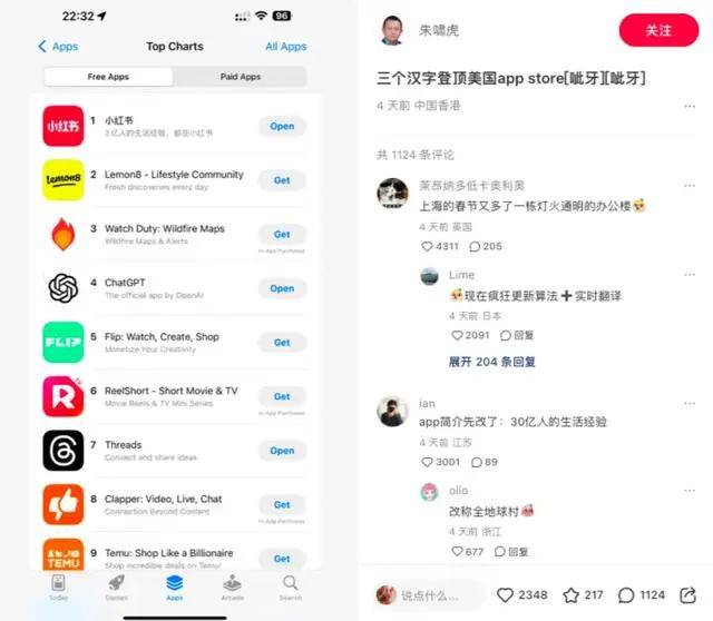 图源:小红书
