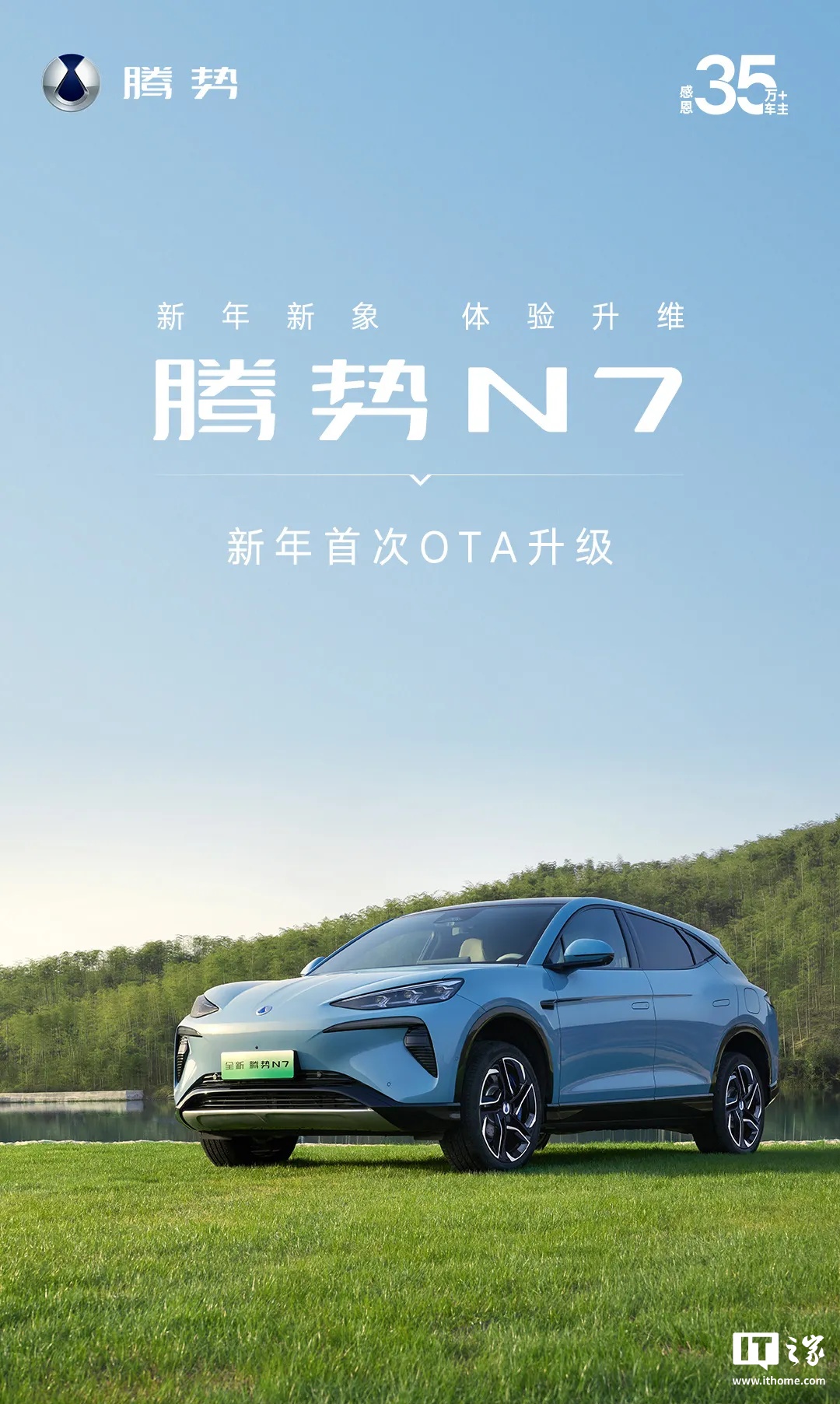 知识星球:澳门四不像资料期准-比亚迪腾势 N7 汽车 OTA 升级:城市领航功能支持上电后静止状态开启 第1张 知识星球:澳门四不像资料期准-比亚迪腾势 N7 汽车 OTA 升级:城市领航功能支持上电后静止状态开启 第1张