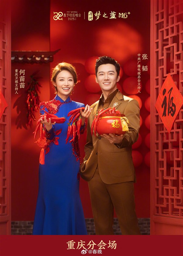 【本文结束】如需转载请务必注明出处:快科技责任编辑:上方文Q文章内容举报