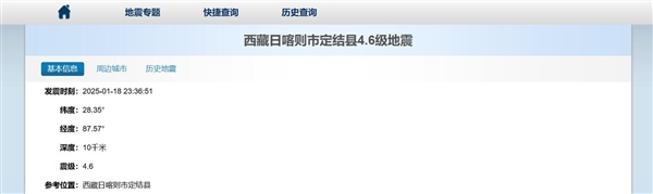 【本文结束】如需转载请务必注明出处:快科技责任编辑:振亭文章内容举报