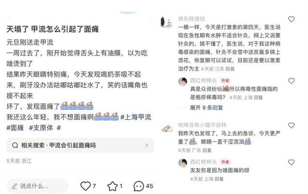 【本文结束】如需转载请务必注明出处:快科技责任编辑:上方文Q文章内容举报