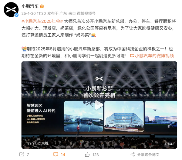 【本文结束】如需转载请务必注明出处:快科技责任编辑:王略文章内容举报