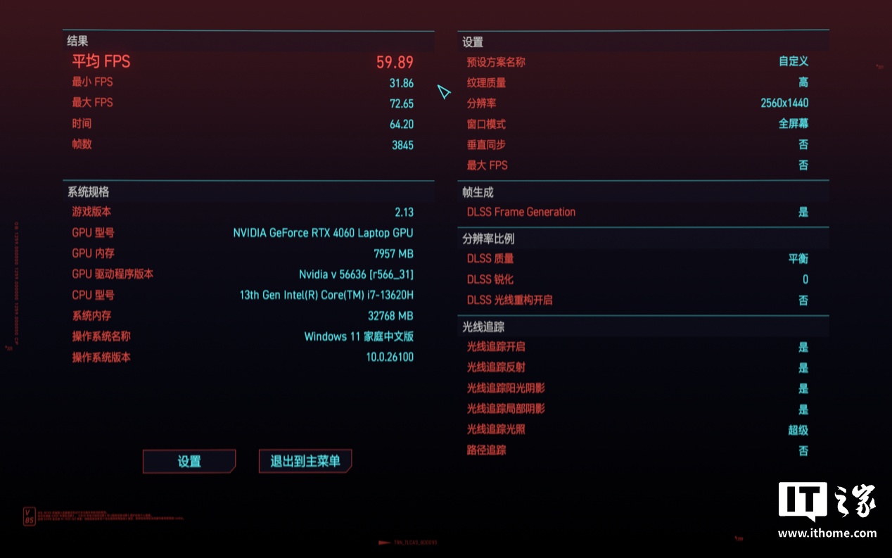 快手:正版澳门天天彩免费资料大全-【IT之家评测室】玄派玄极星 16 全能本评测:不到 2kg 轻薄机身,追求低功耗高性能体验 第42张 快手:正版澳门天天彩免费资料大全-【IT之家评测室】玄派玄极星 16 全能本评测:不到 2kg 轻薄机身,追求低功耗高性能体验 第42张