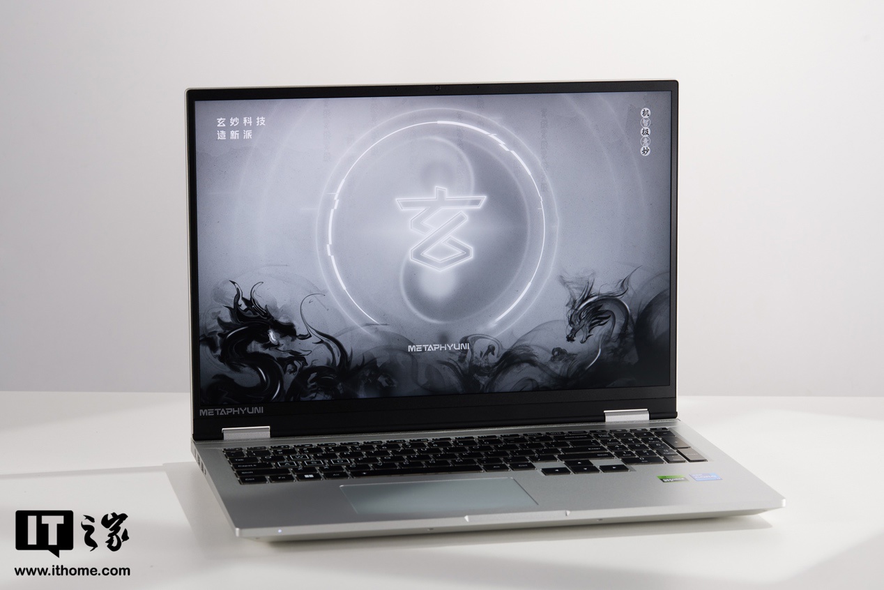 快手:正版澳门天天彩免费资料大全-【IT之家评测室】玄派玄极星 16 全能本评测:不到 2kg 轻薄机身,追求低功耗高性能体验 第7张 快手:正版澳门天天彩免费资料大全-【IT之家评测室】玄派玄极星 16 全能本评测:不到 2kg 轻薄机身,追求低功耗高性能体验 第7张