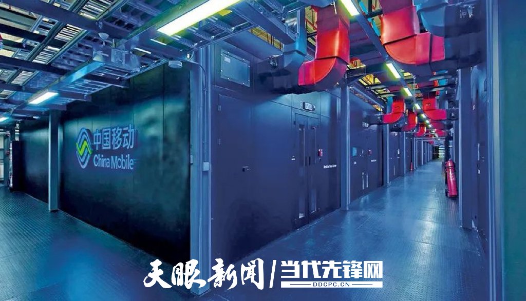 中国移动（贵阳）智算数据中心机房（贵州移动供图）