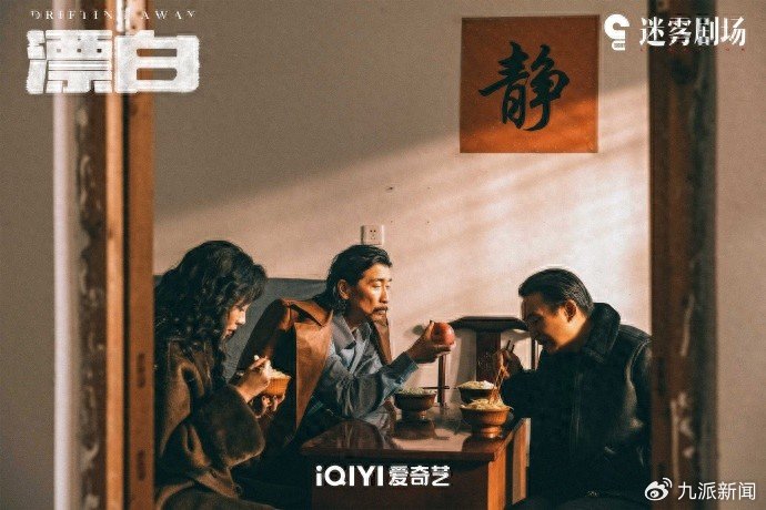 电视剧《漂白》被指抄袭，编剧陈枰曾多次陷入抄袭质疑