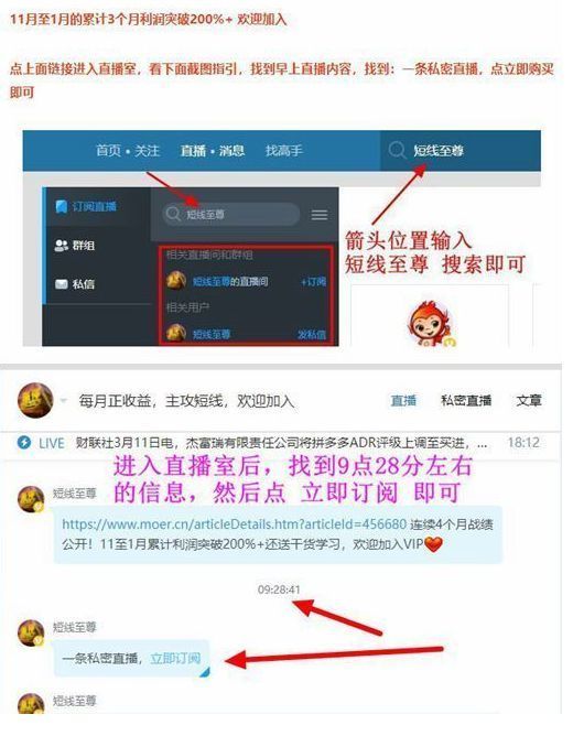 界面新闻:四肖八码精准资料期期准-跌洗盘潜伏后要有耐心等涨启动! 第4张 界面新闻:四肖八码精准资料期期准-跌洗盘潜伏后要有耐心等涨启动! 第4张