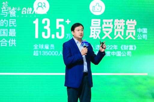新希望味业控股总裁 王铁军