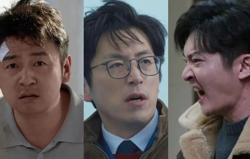 “窝囊废”三巨头 图/视频截图