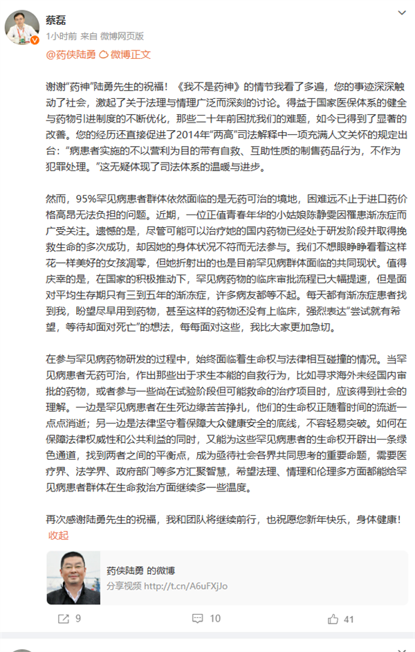 【本文结束】如需转载请务必注明出处:快科技责任编辑:拾柒文章内容举报