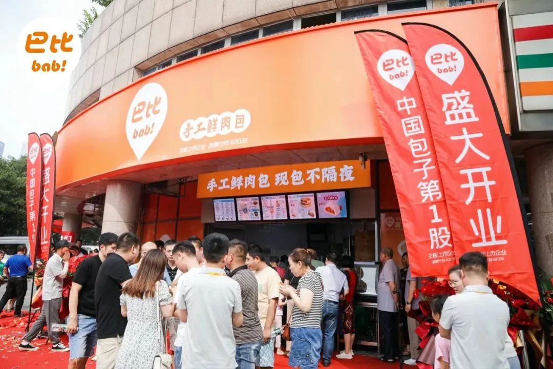 河南日报:2024澳门资料大全正版资料免费,-加华资本宋向前:从少数派,到消费投资头号玩家 第4张 河南日报:2024澳门资料大全正版资料免费,-加华资本宋向前:从少数派,到消费投资头号玩家 第4张